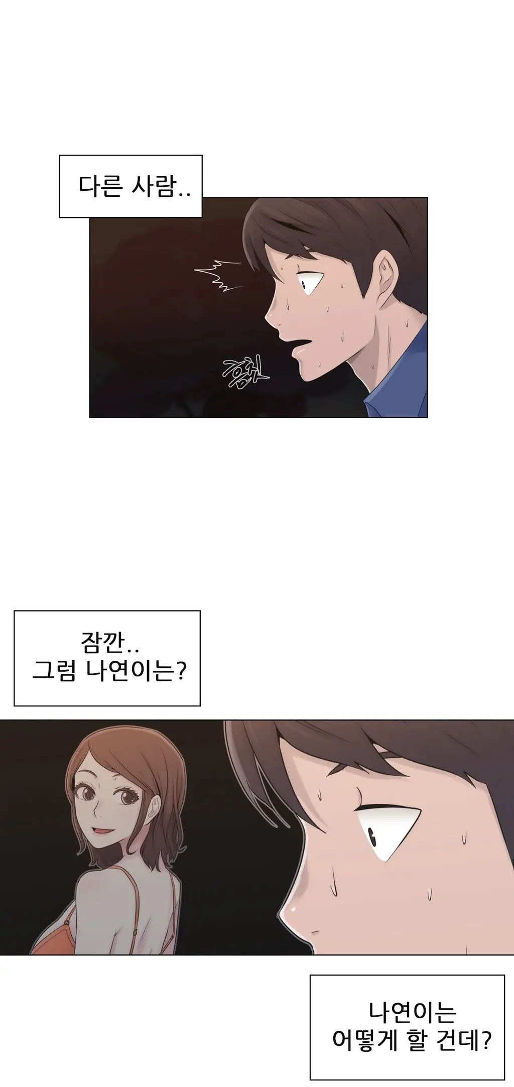 Miss Mystic Ch.1-17