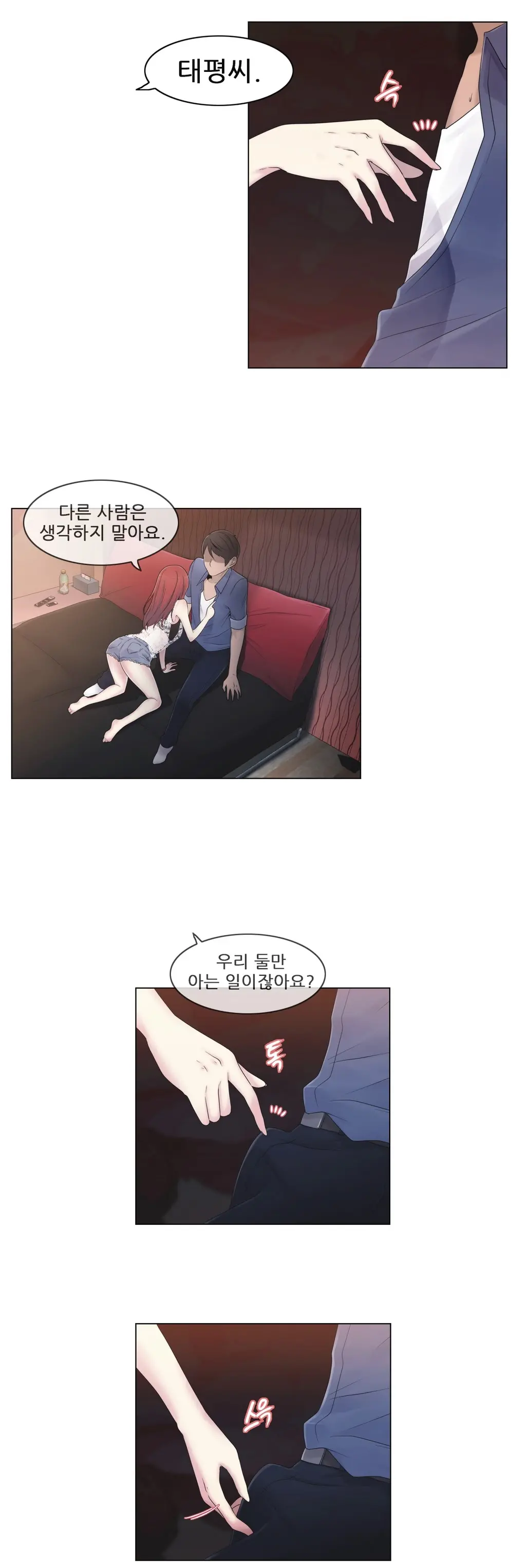 Miss Mystic Ch.1-17