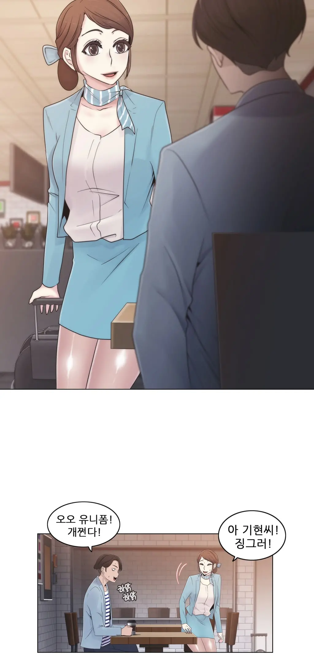 Miss Mystic Ch.1-17