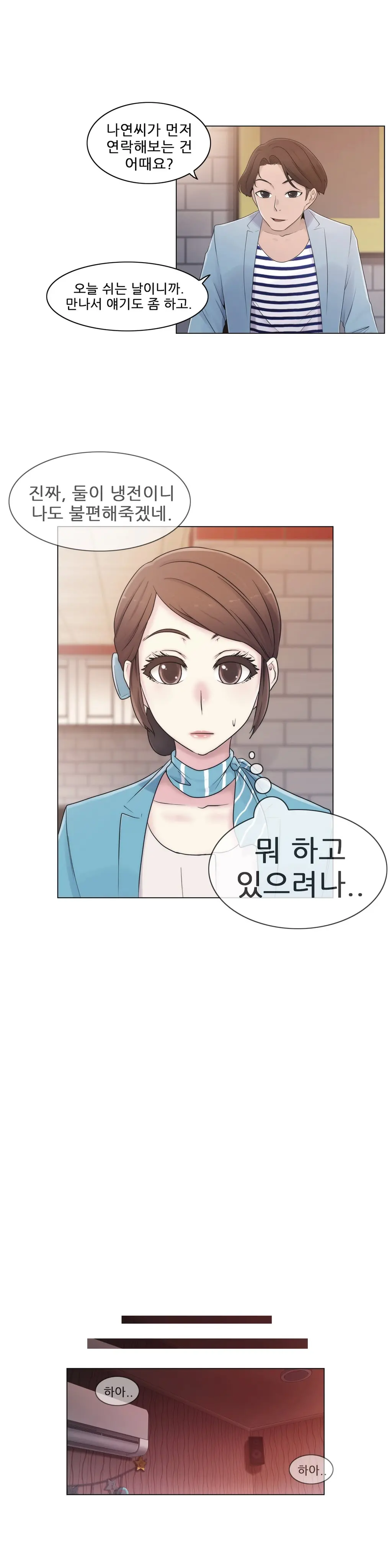 Miss Mystic Ch.1-17