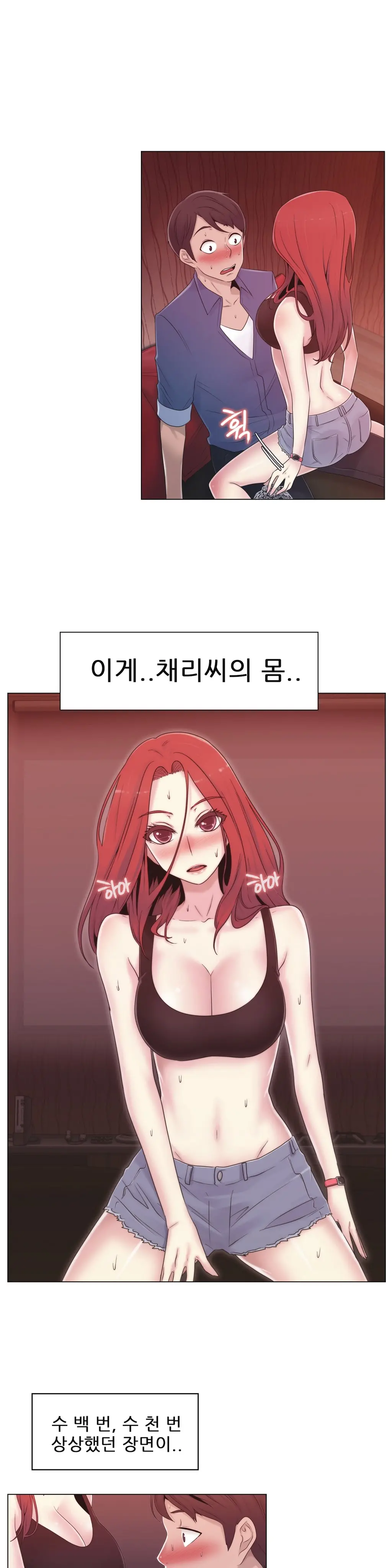 Miss Mystic Ch.1-17