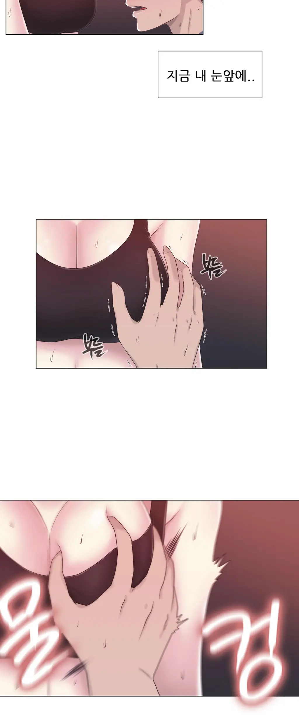 Miss Mystic Ch.1-17