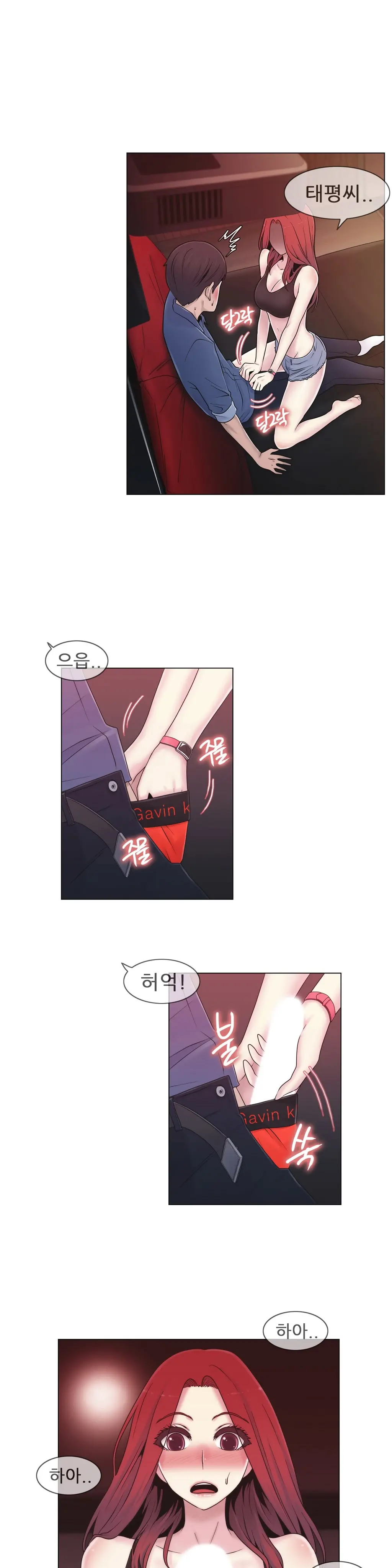 Miss Mystic Ch.1-17