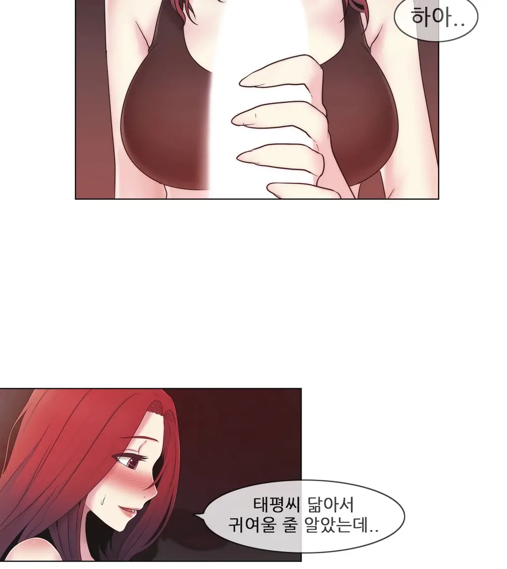 Miss Mystic Ch.1-17