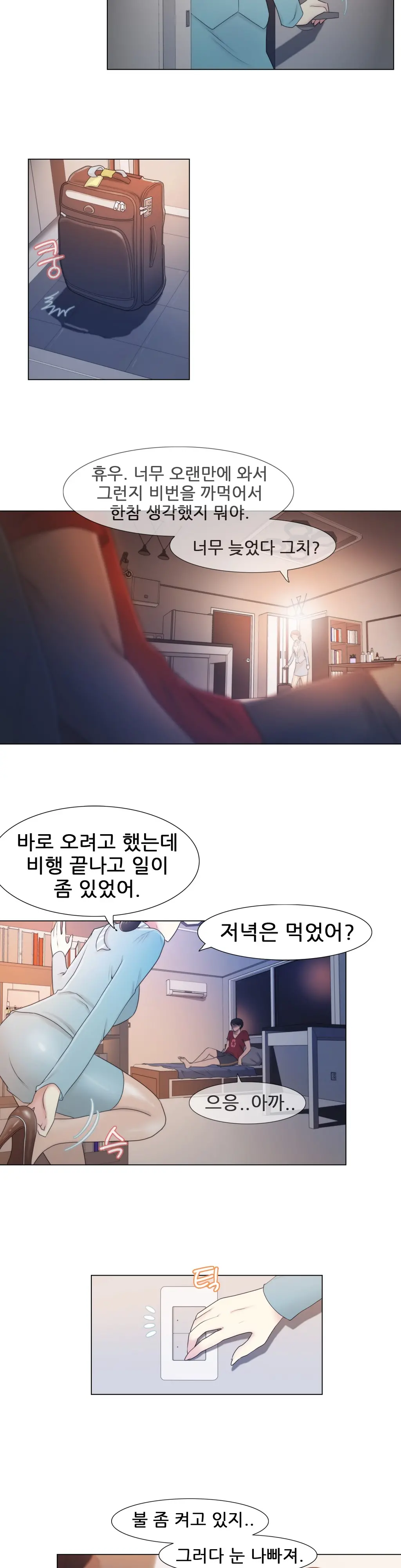 Miss Mystic Ch.1-17