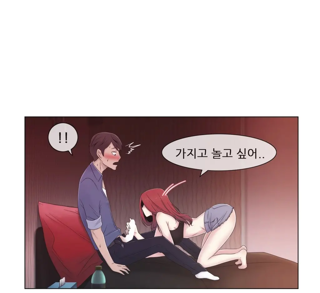 Miss Mystic Ch.1-17