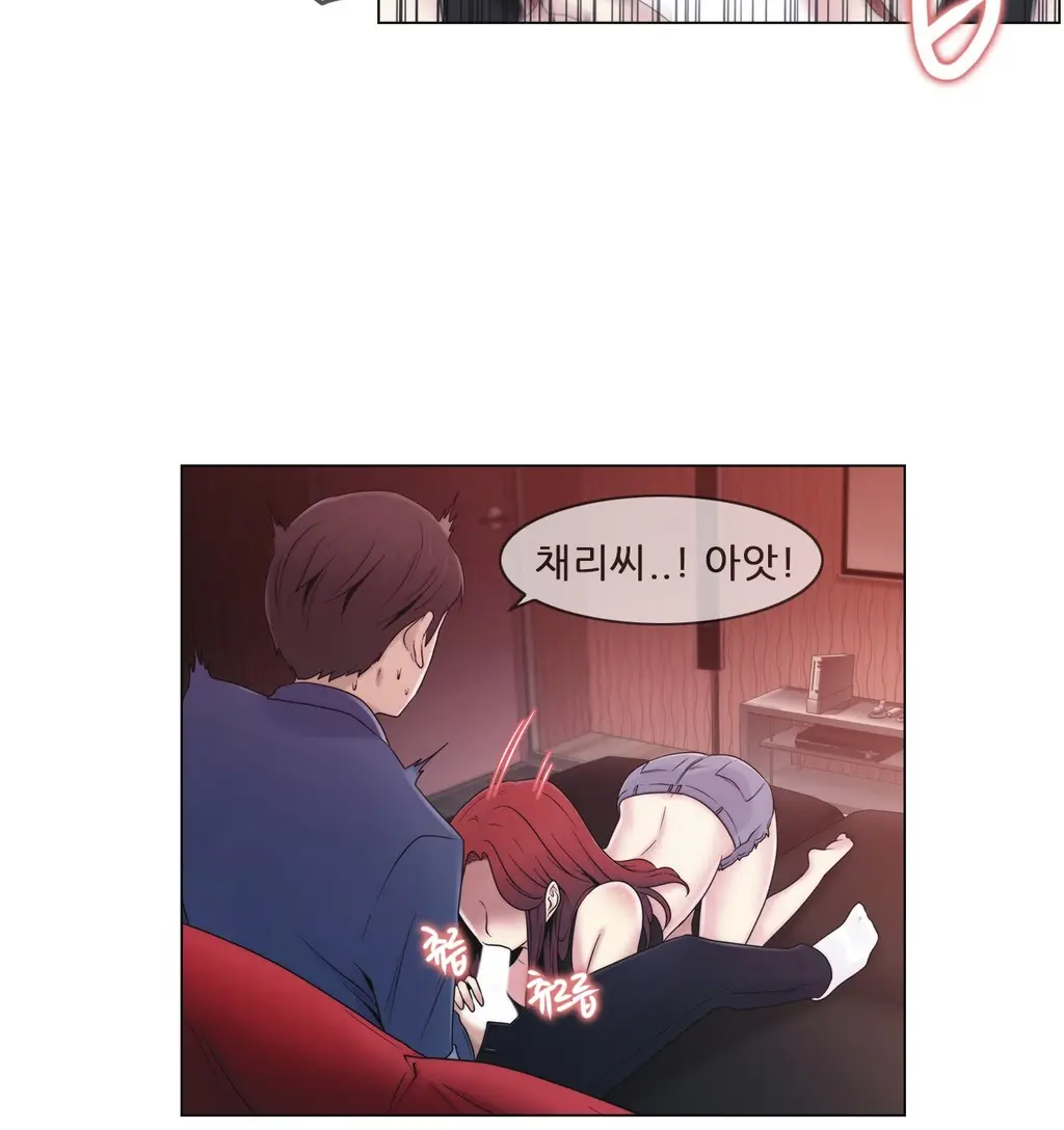 Miss Mystic Ch.1-17