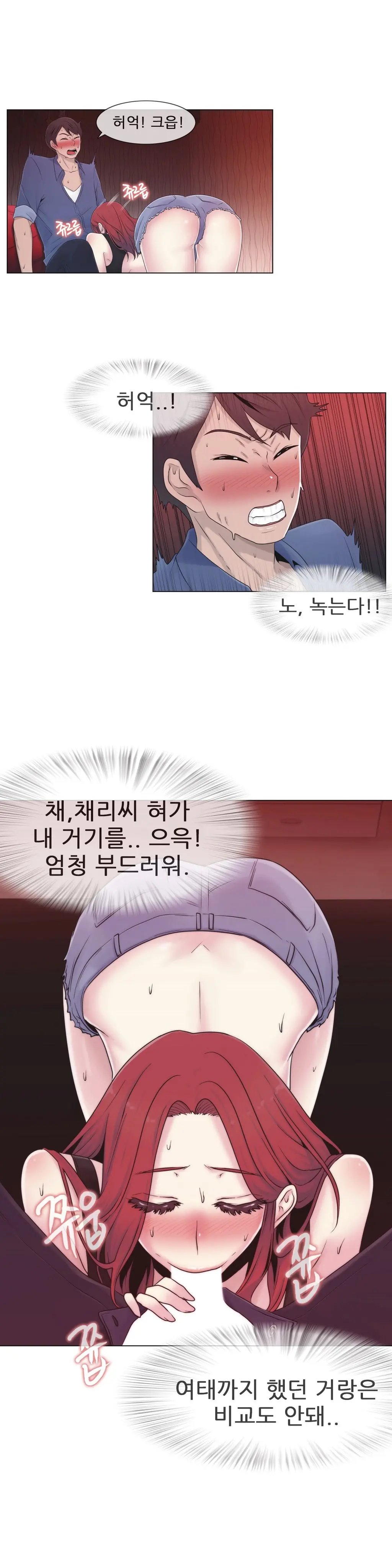 Miss Mystic Ch.1-17