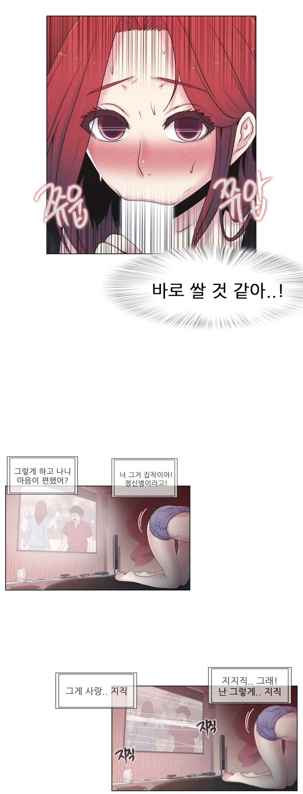 Miss Mystic Ch.1-17