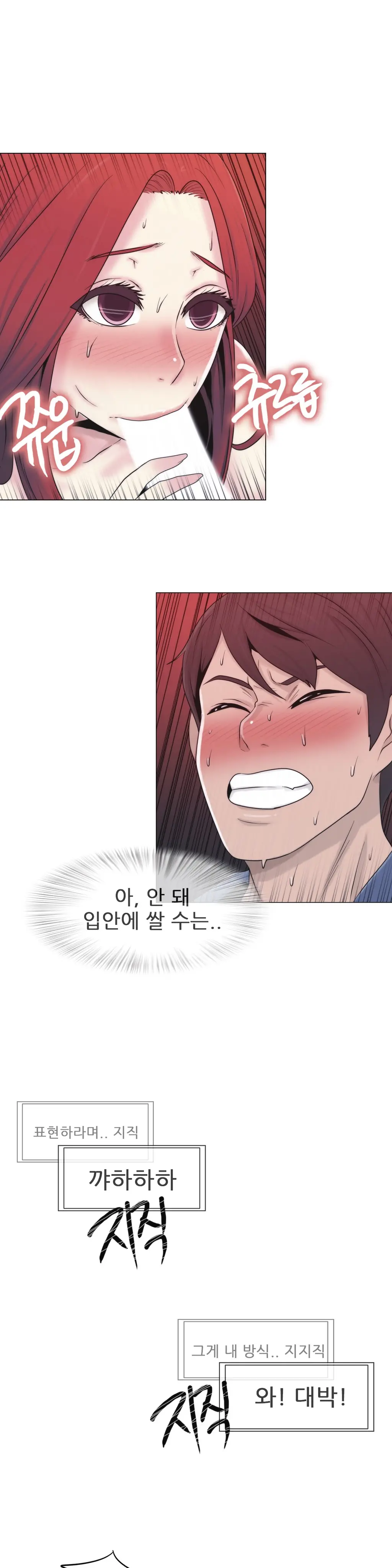 Miss Mystic Ch.1-17