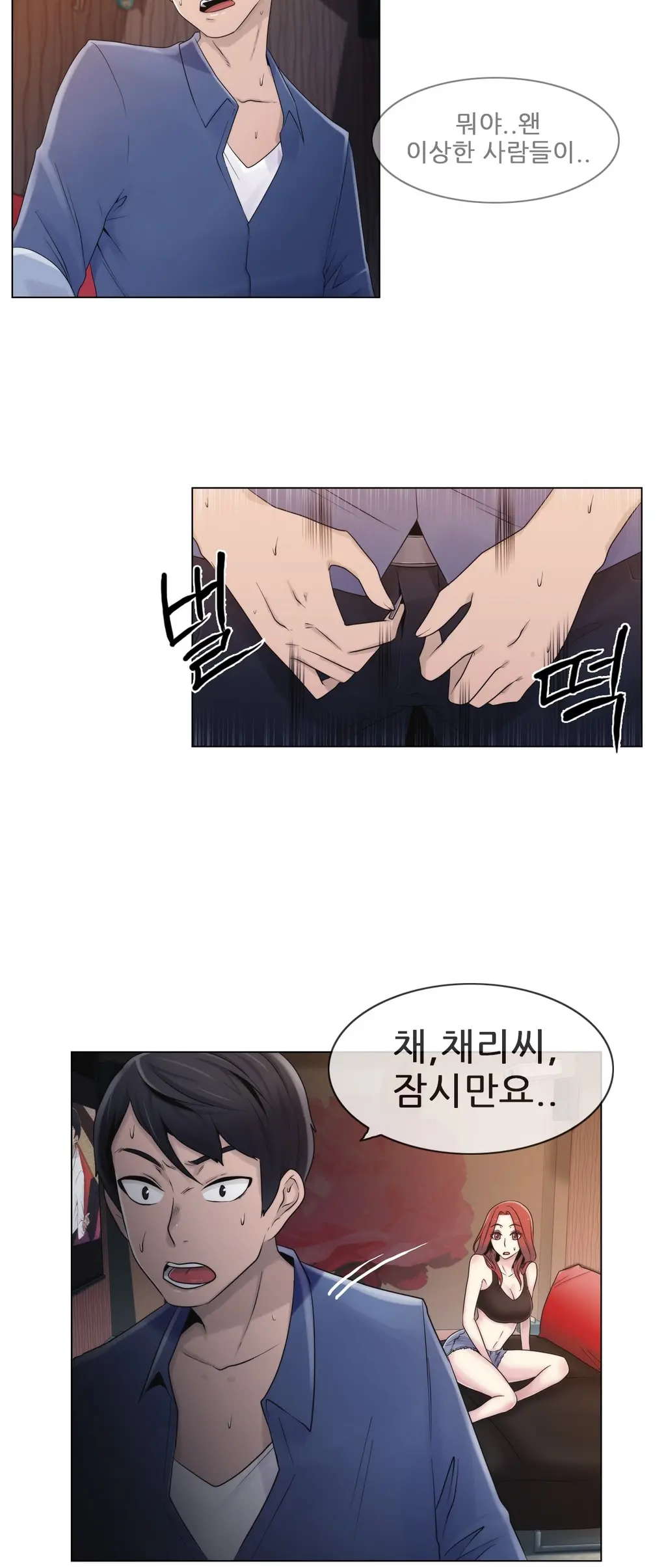 Miss Mystic Ch.1-17
