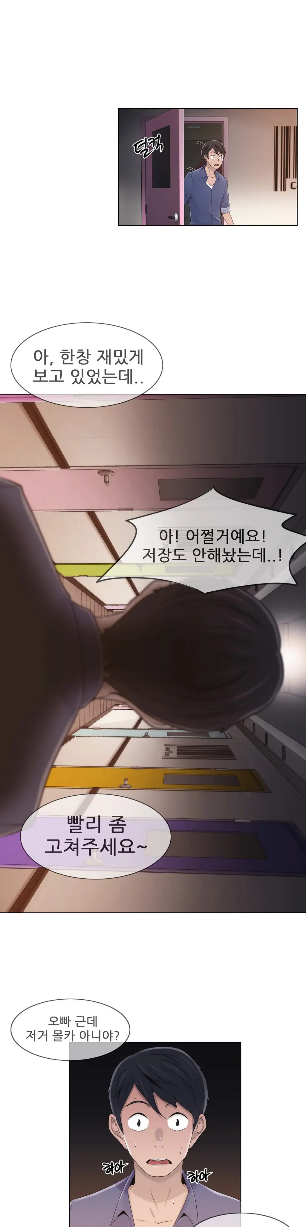 Miss Mystic Ch.1-17