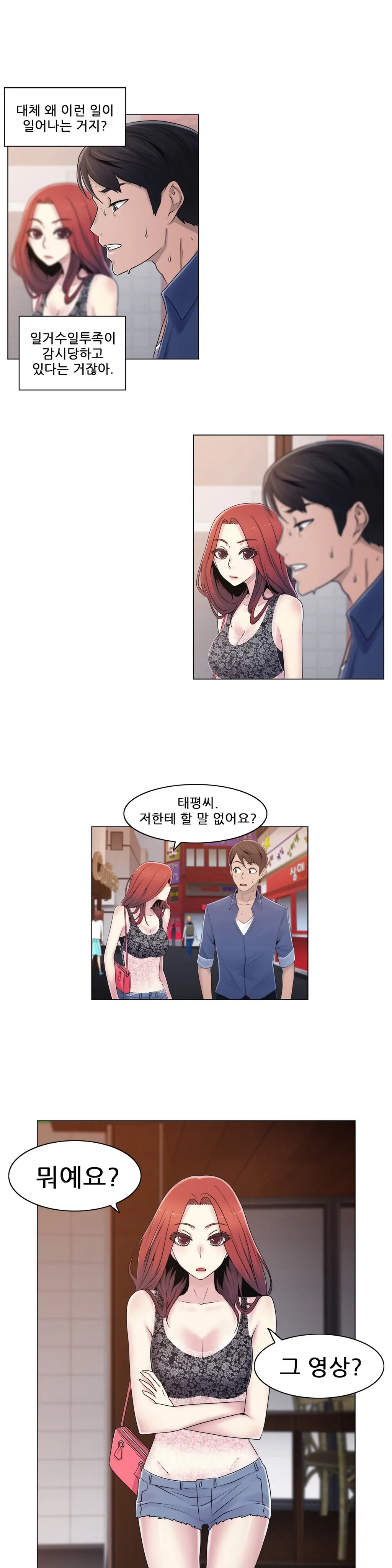 Miss Mystic Ch.1-17