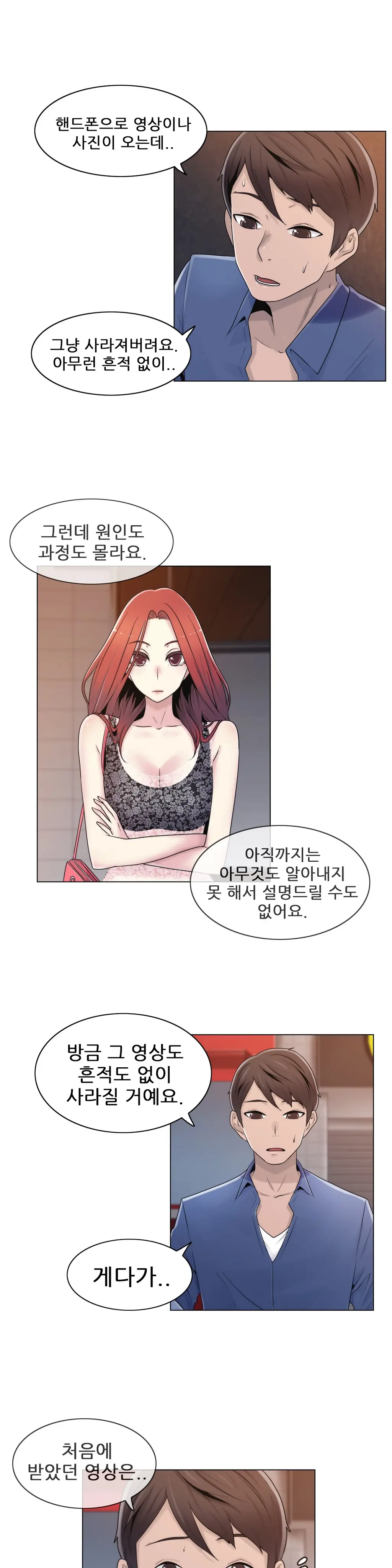 Miss Mystic Ch.1-17