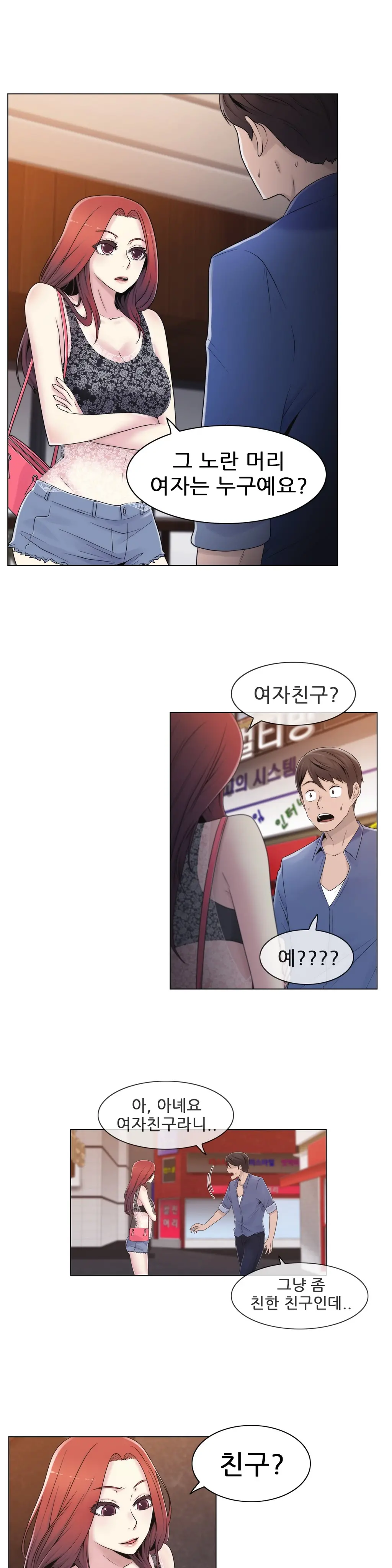 Miss Mystic Ch.1-17