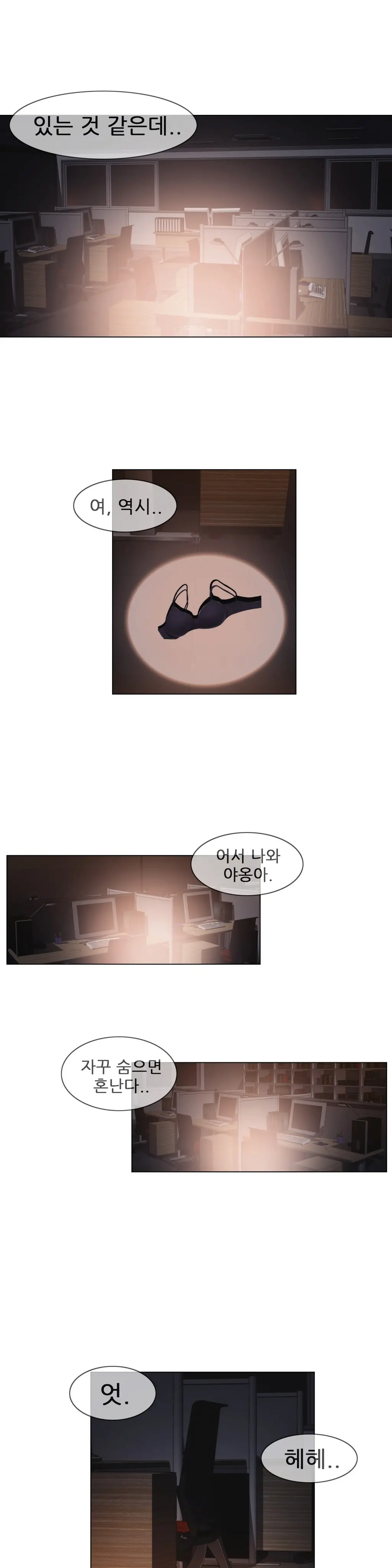 Miss Mystic Ch.1-17