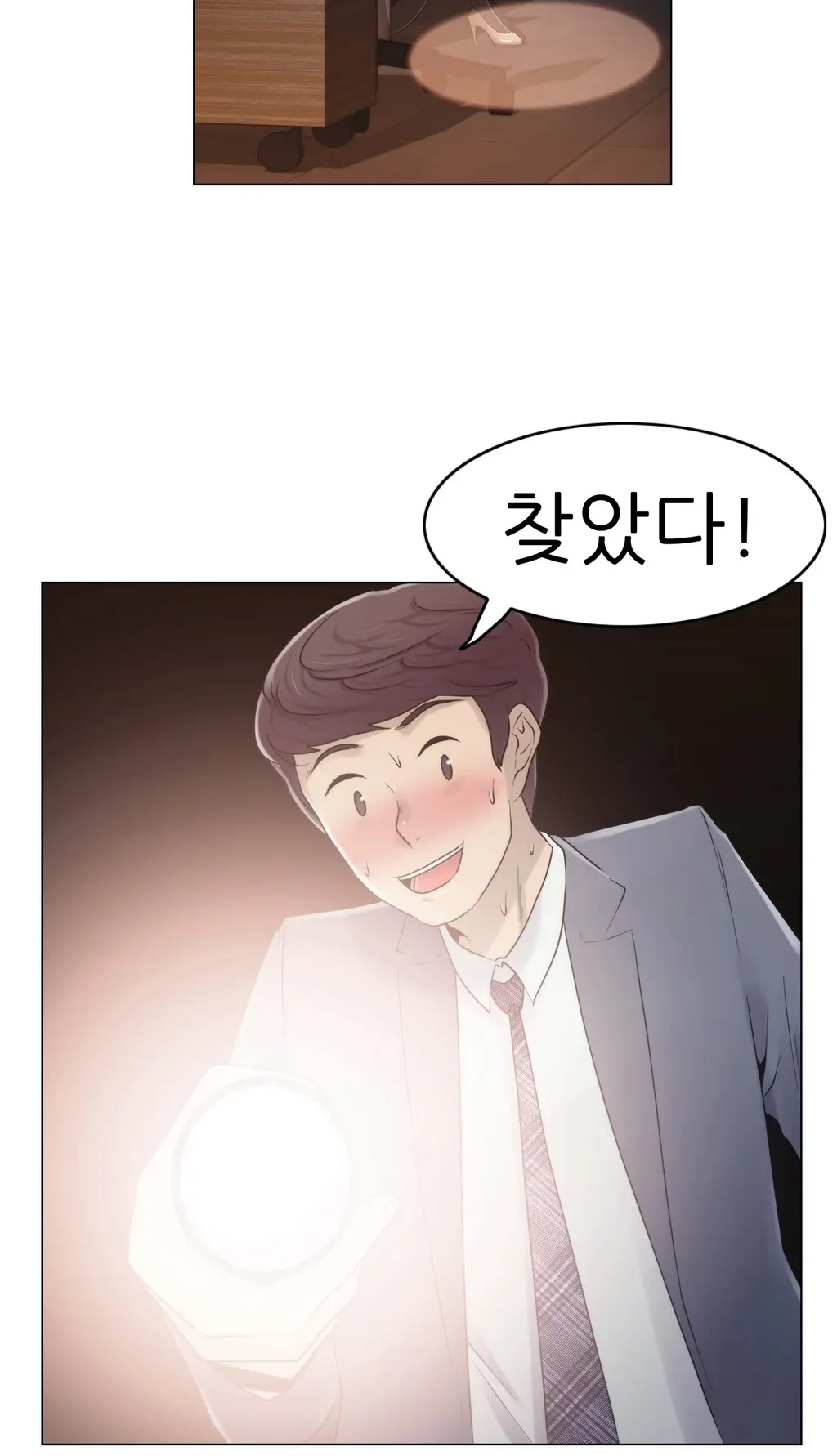 Miss Mystic Ch.1-17