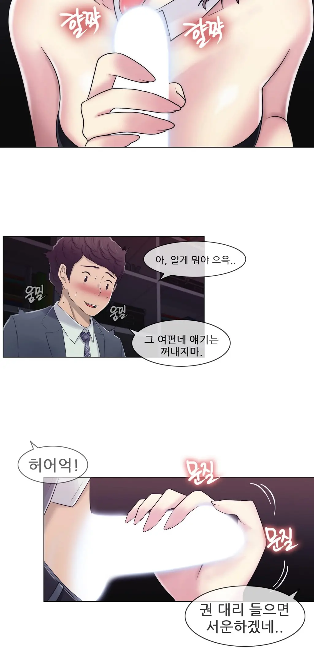Miss Mystic Ch.1-17
