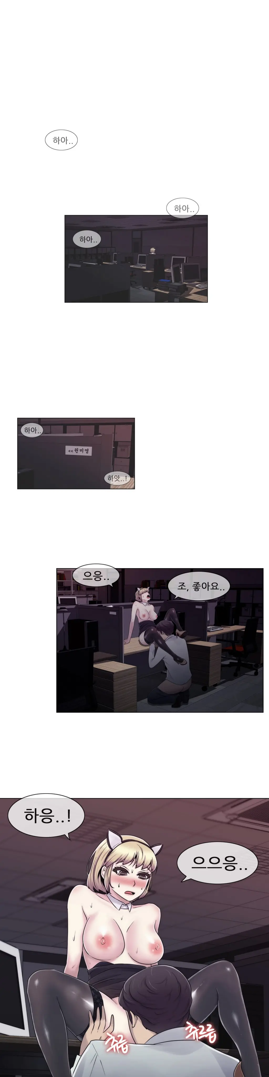 Miss Mystic Ch.1-17