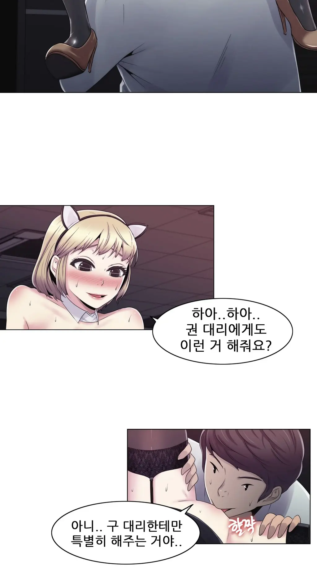 Miss Mystic Ch.1-17