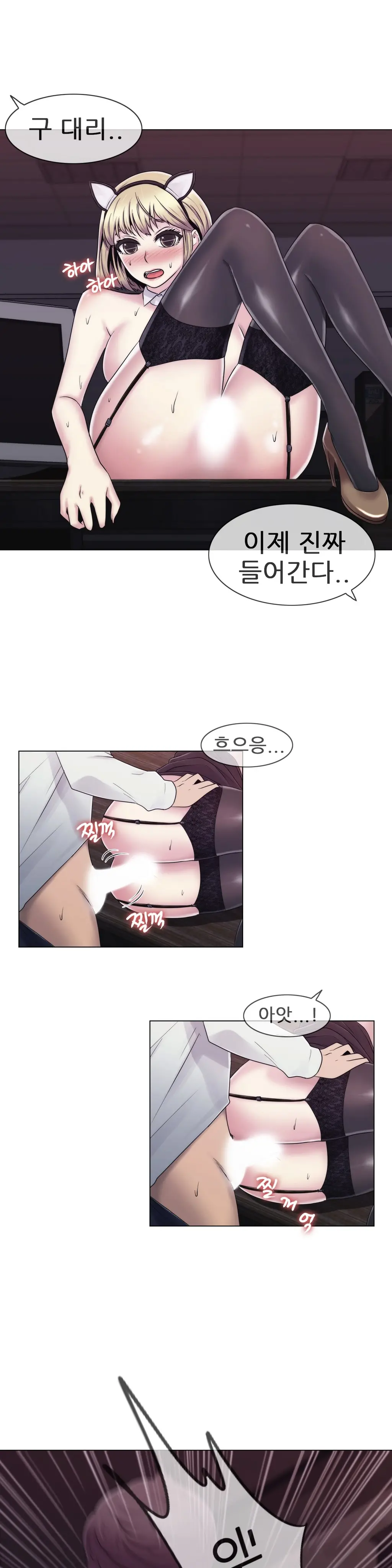 Miss Mystic Ch.1-17