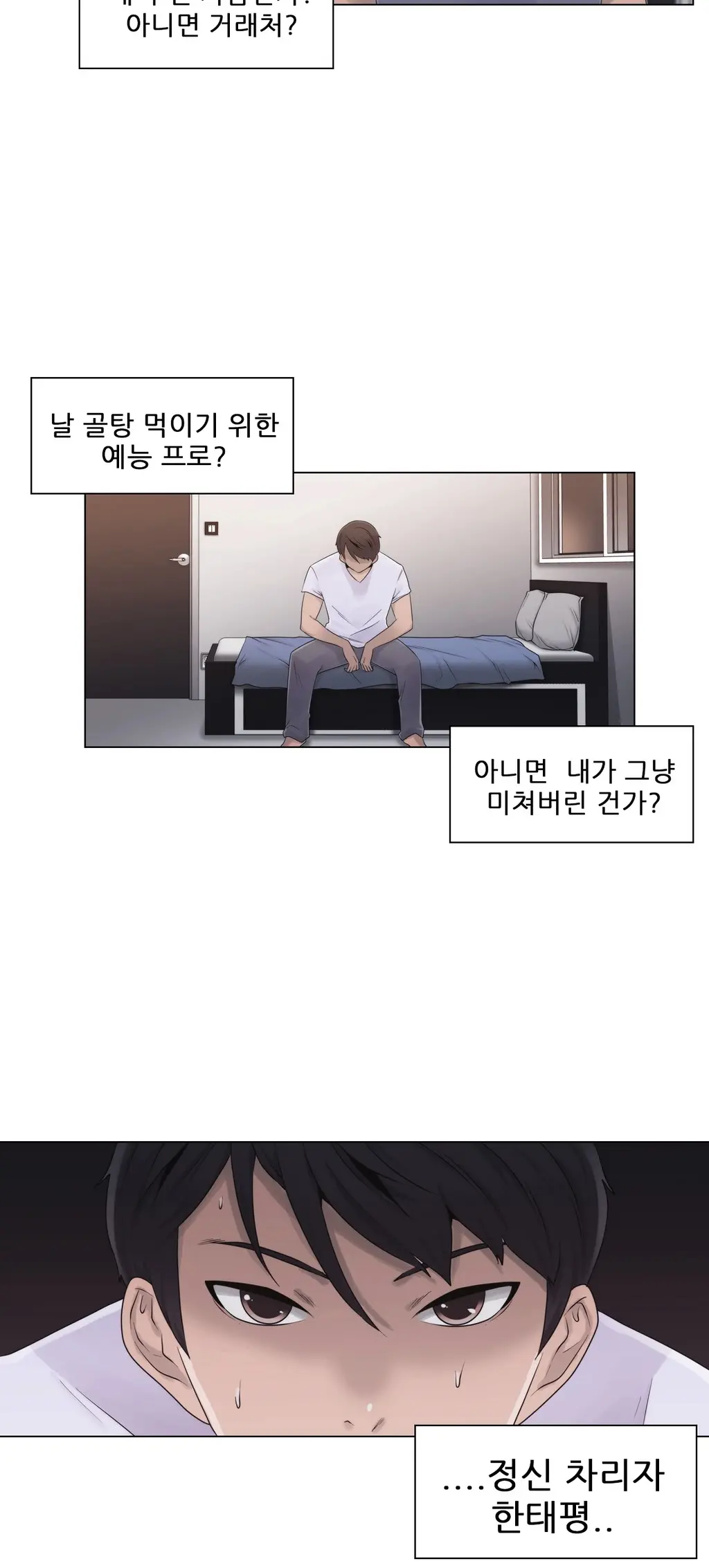 Miss Mystic Ch.1-17