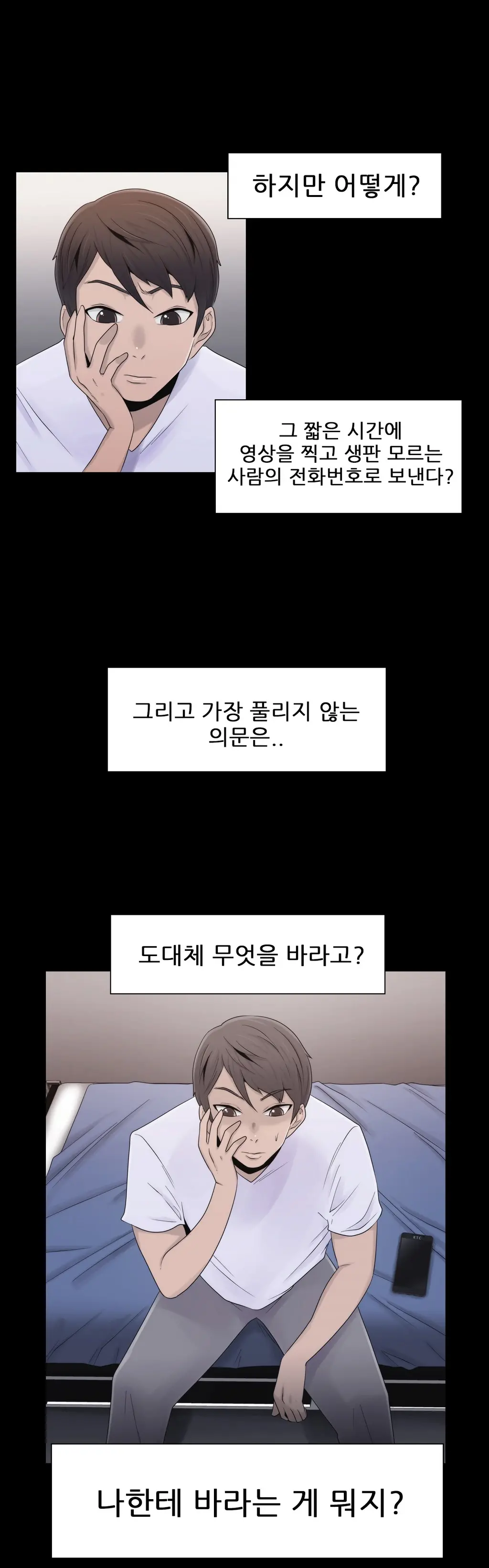 Miss Mystic Ch.1-17