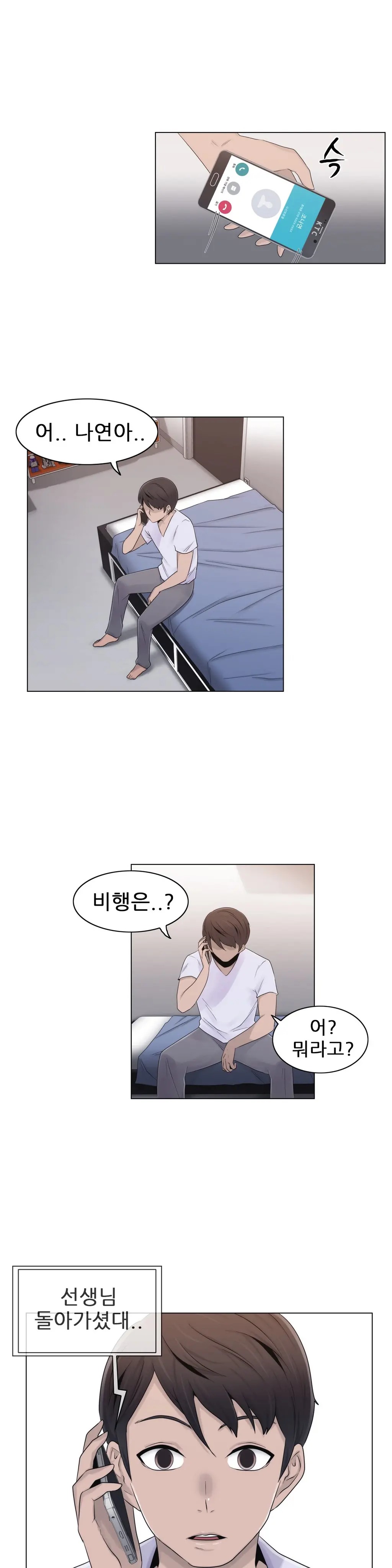 Miss Mystic Ch.1-17