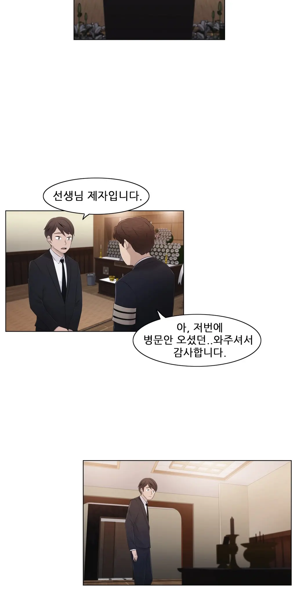 Miss Mystic Ch.1-17