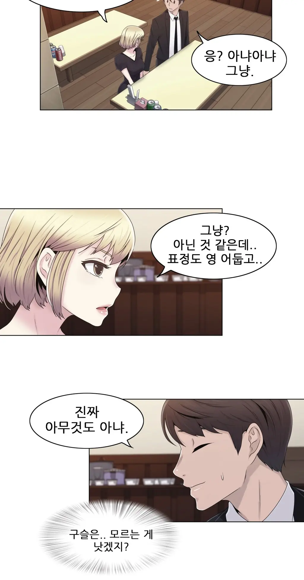 Miss Mystic Ch.1-17