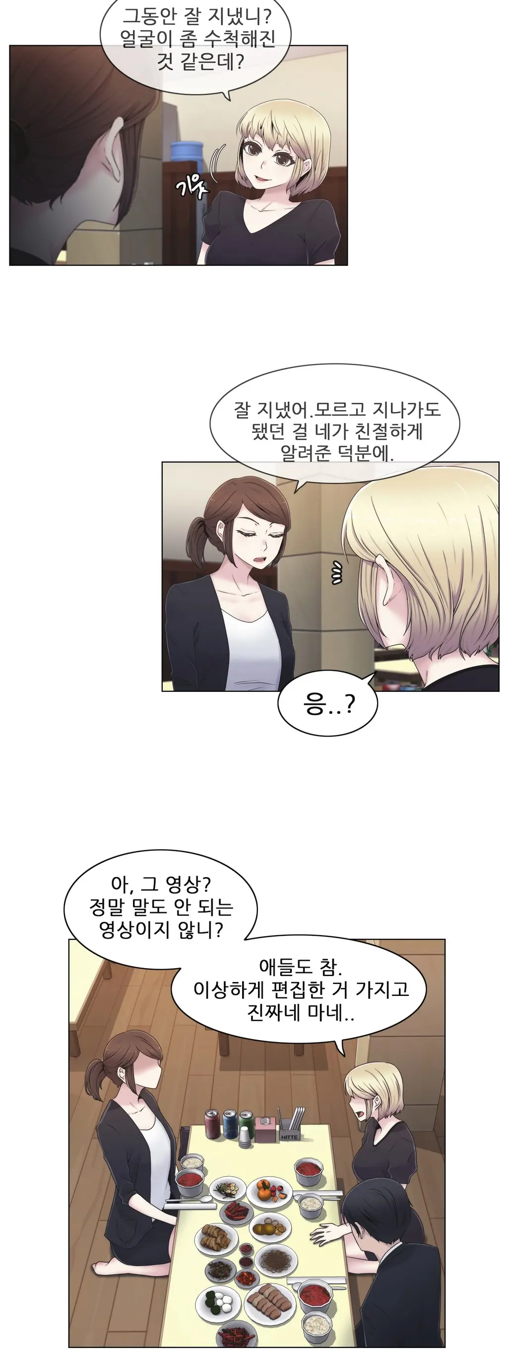 Miss Mystic Ch.1-17