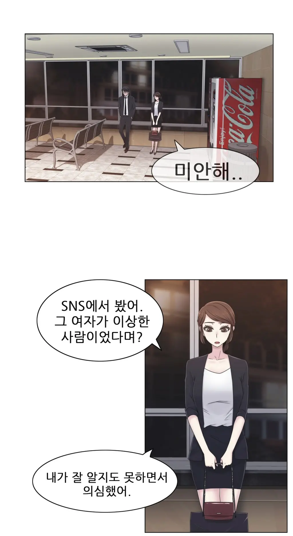 Miss Mystic Ch.1-17