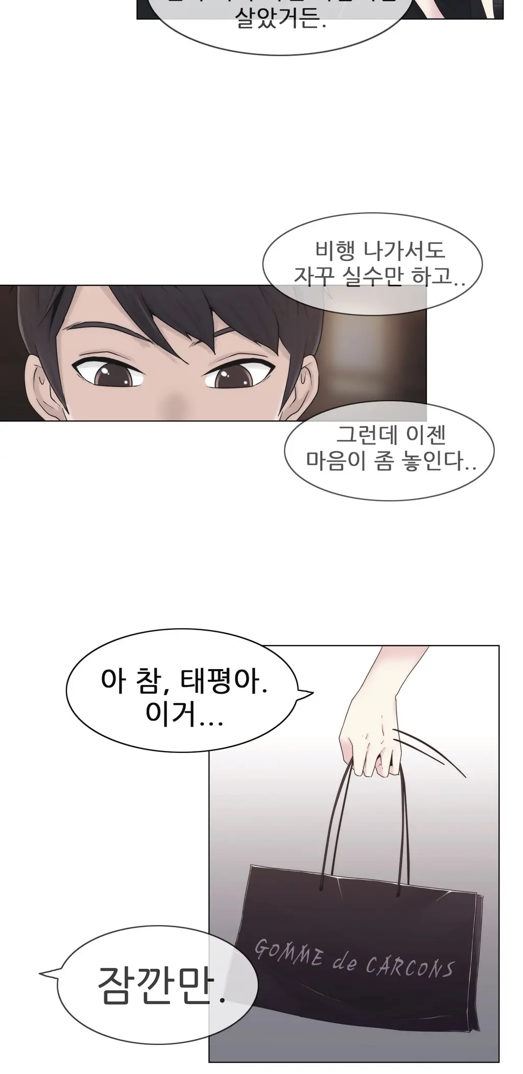 Miss Mystic Ch.1-17
