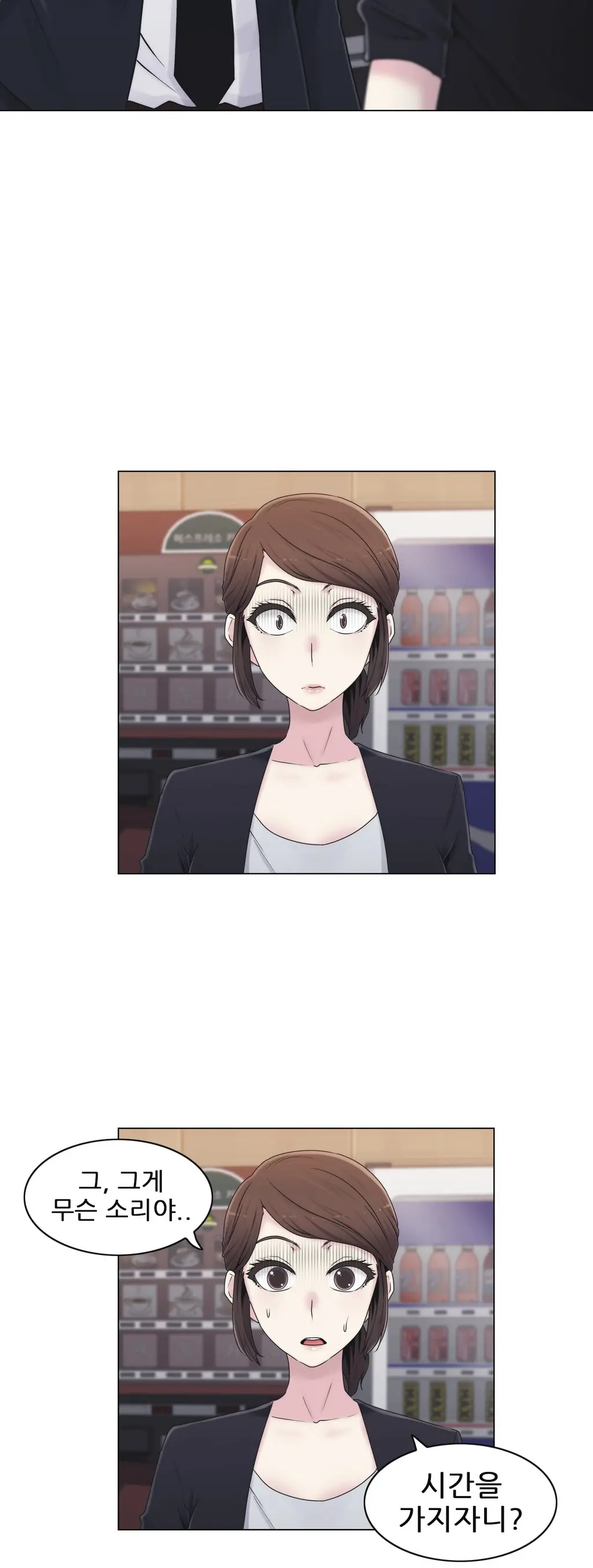Miss Mystic Ch.1-17
