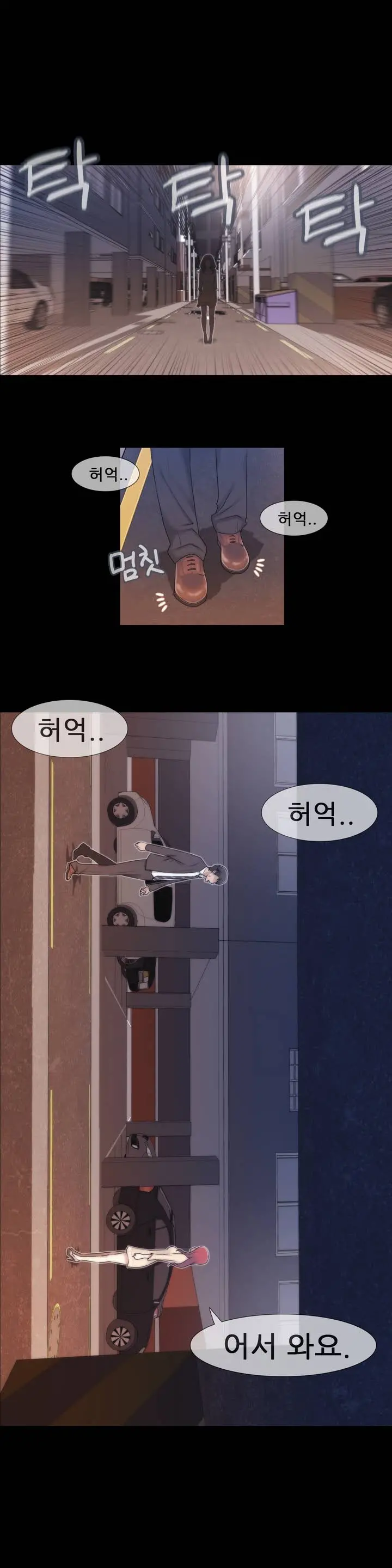 Miss Mystic Ch.1-17