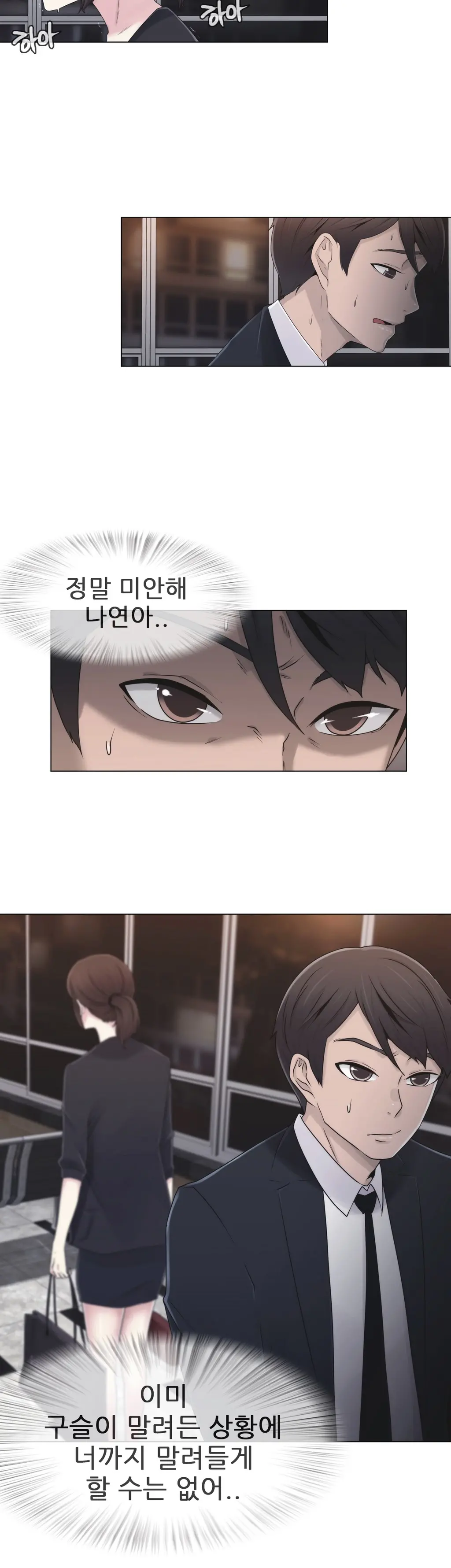 Miss Mystic Ch.1-17