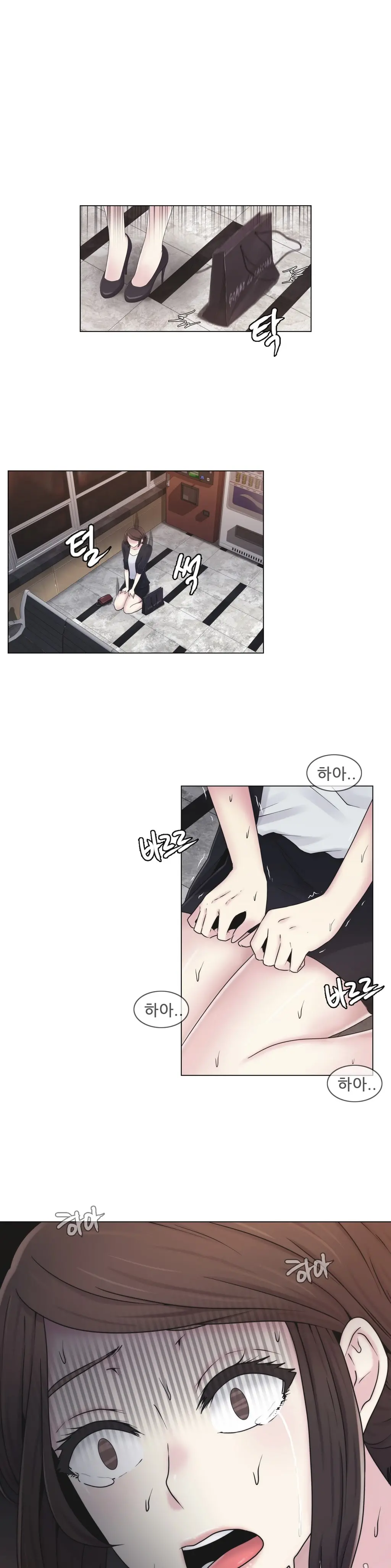 Miss Mystic Ch.1-17