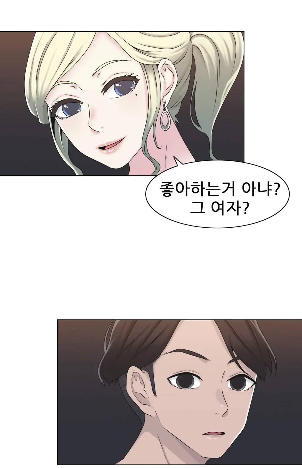 Miss Mystic Ch.1-17
