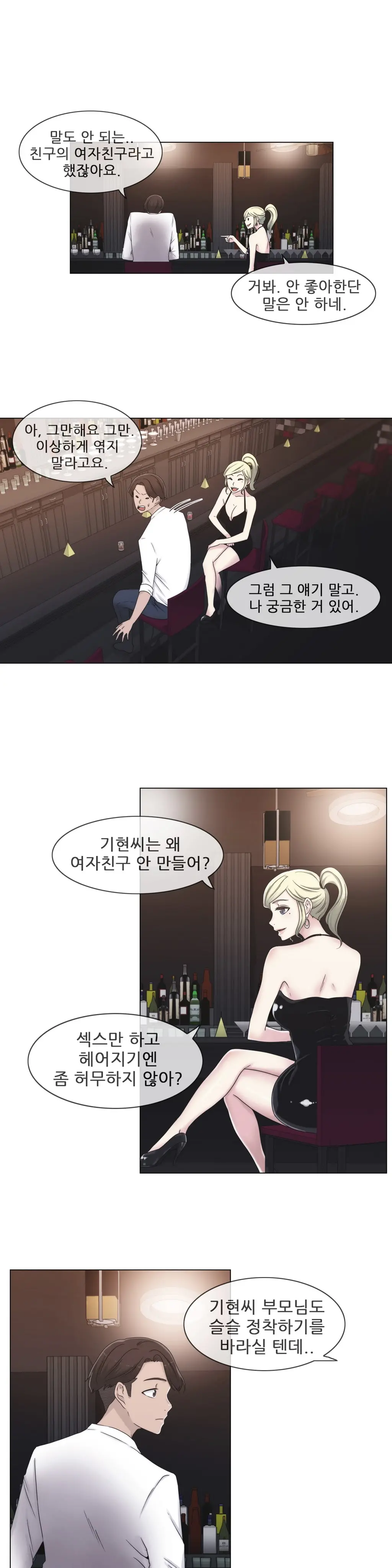 Miss Mystic Ch.1-17