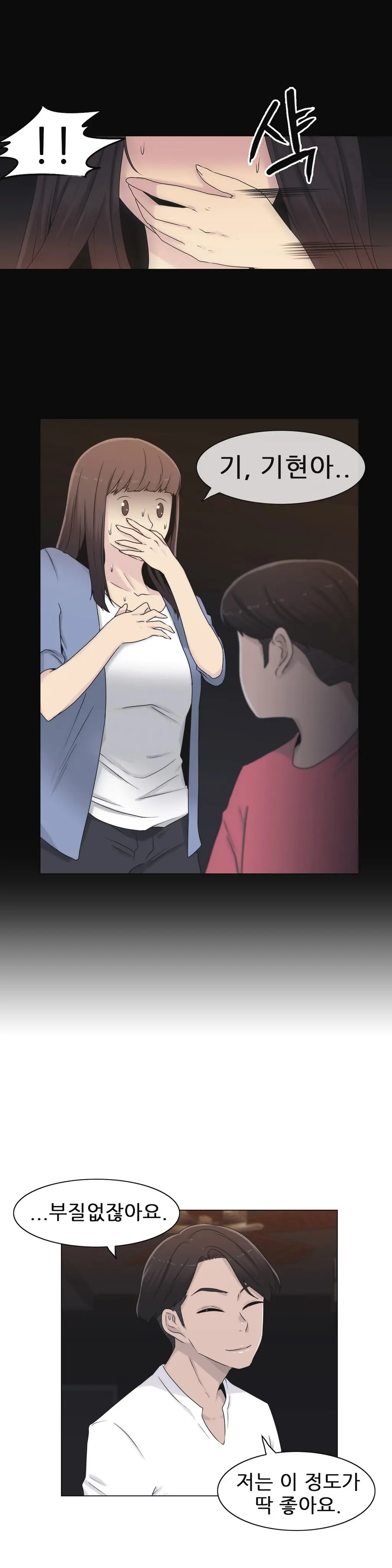 Miss Mystic Ch.1-17