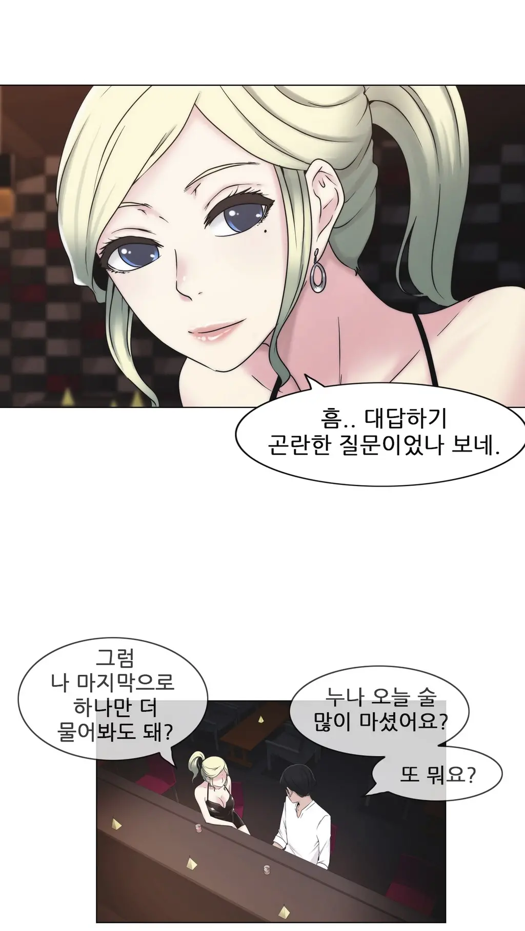 Miss Mystic Ch.1-17