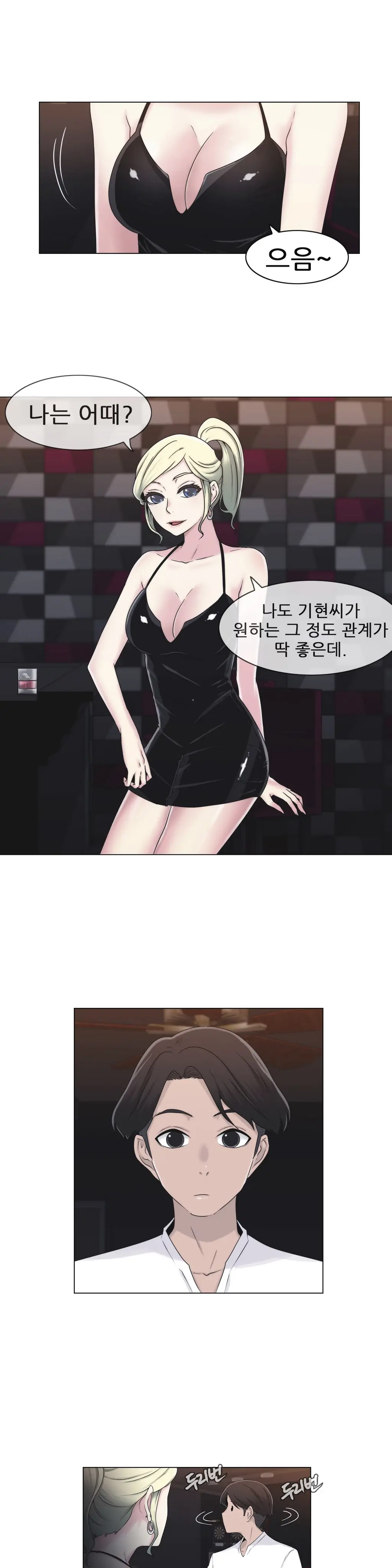 Miss Mystic Ch.1-17