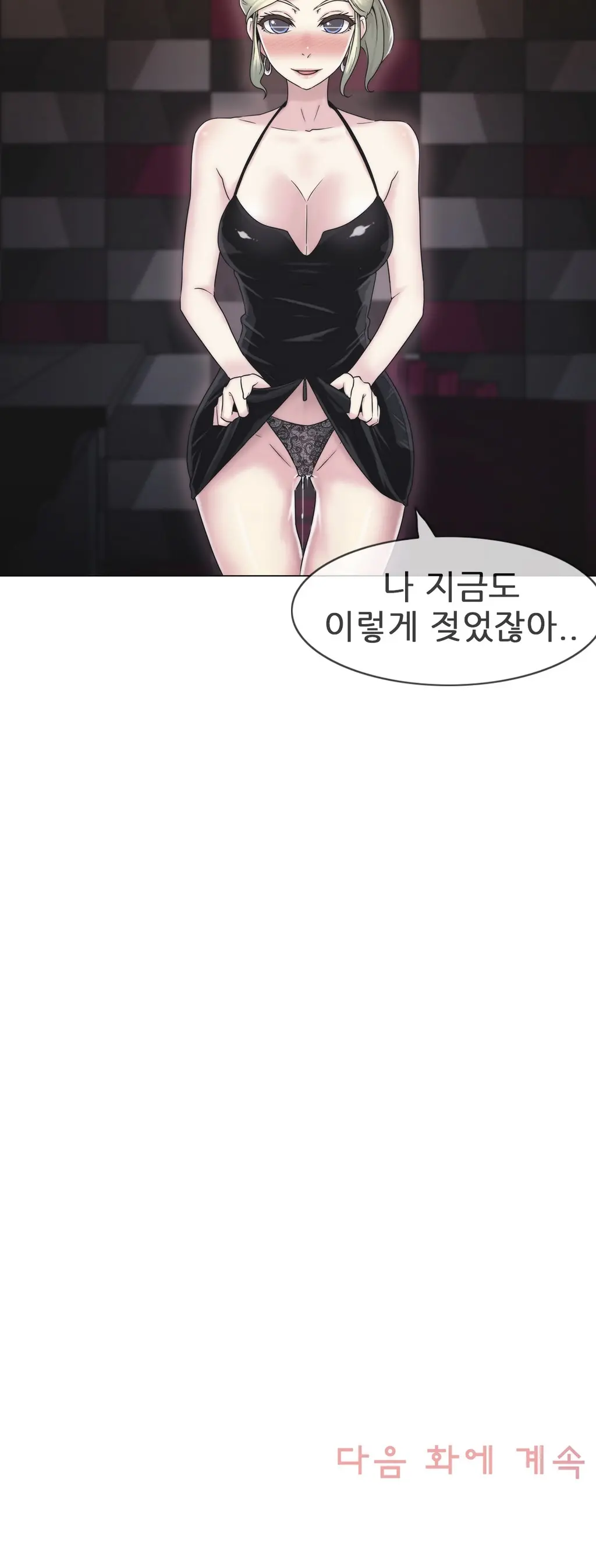 Miss Mystic Ch.1-17