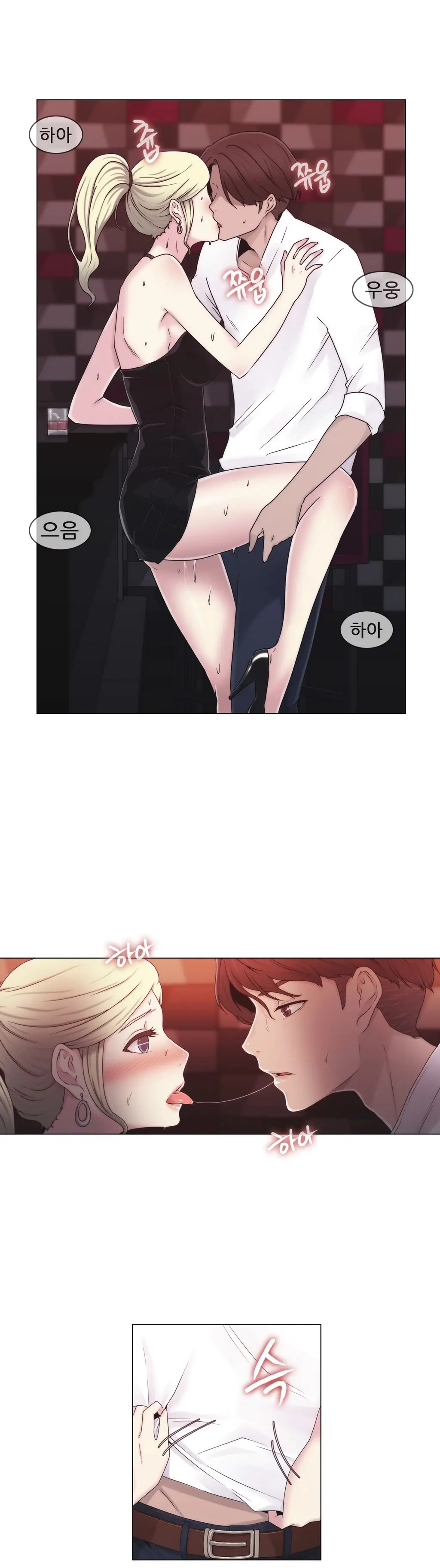 Miss Mystic Ch.1-17