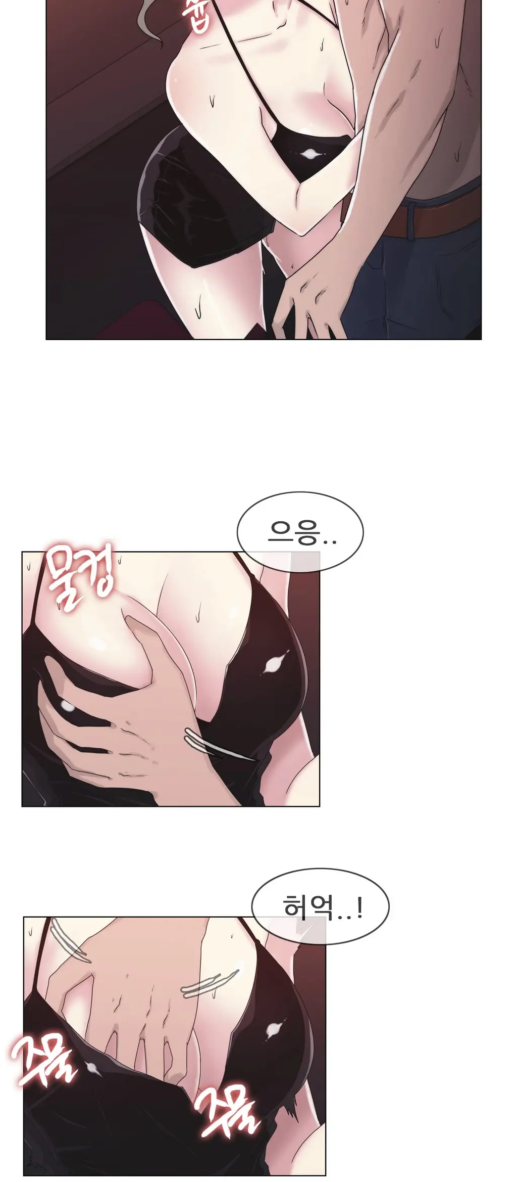 Miss Mystic Ch.1-17