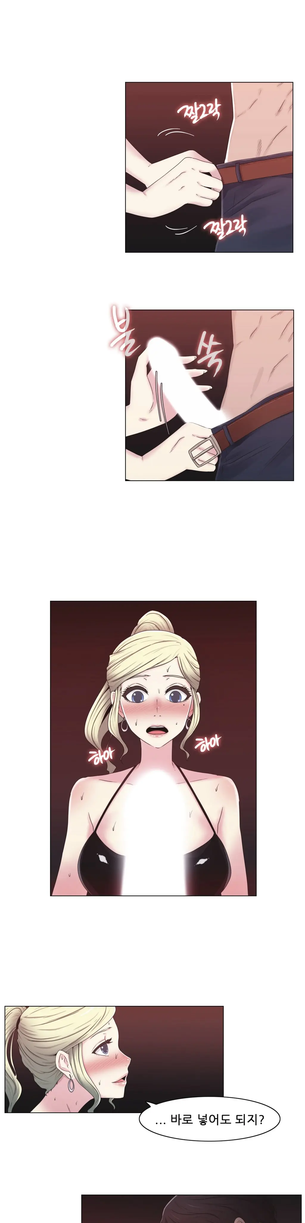 Miss Mystic Ch.1-17