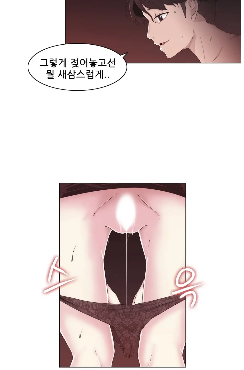 Miss Mystic Ch.1-17