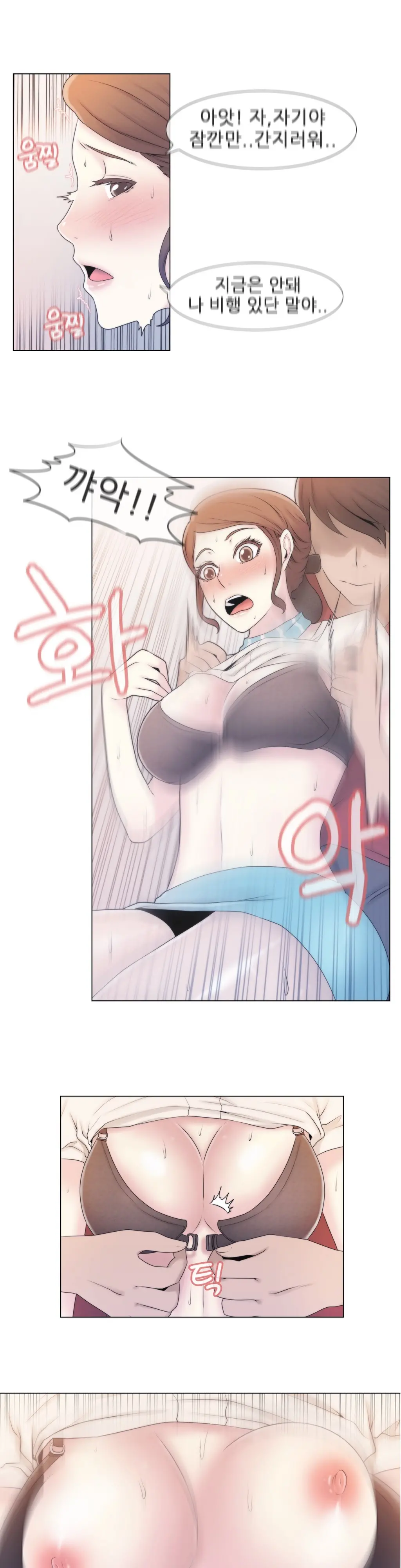 Miss Mystic Ch.1-17