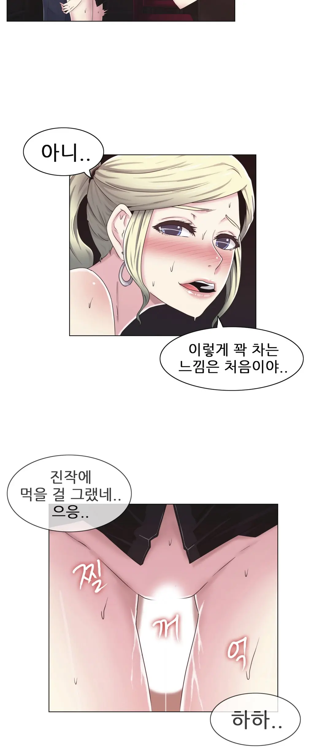 Miss Mystic Ch.1-17