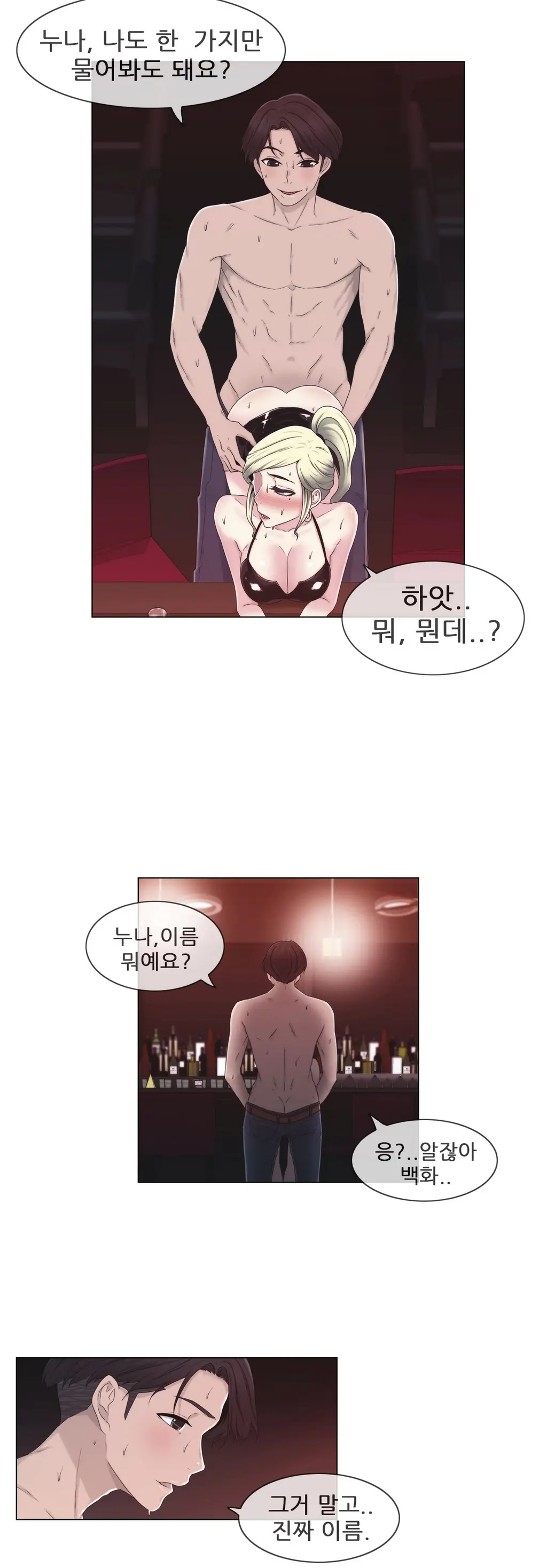 Miss Mystic Ch.1-17